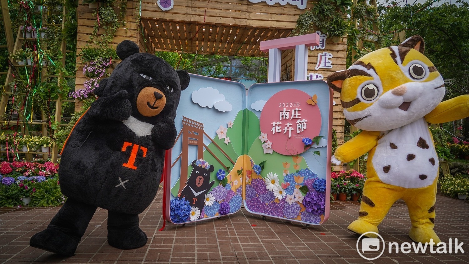台灣觀光代言人喔熊組長與苗栗縣觀光大使貓裏喵也連袂現身，為活動站台宣傳。   圖 : 唐復年/攝