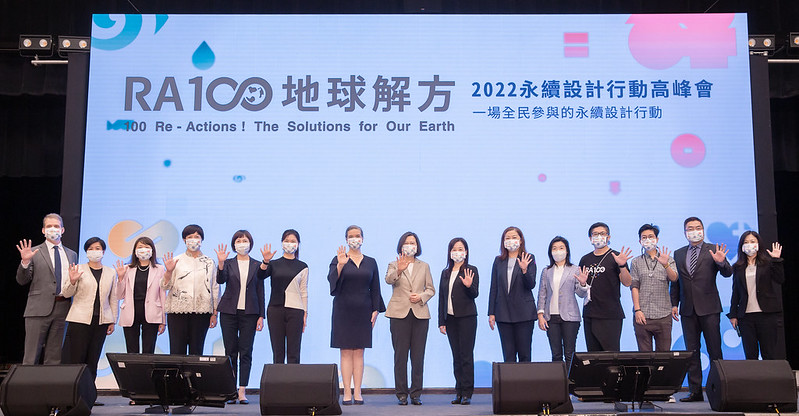 今（22）日是「世界地球日」，蔡英文總統上午出席「RA100地球解方-2022永續設計行動高峰會」。   圖：總統府提供