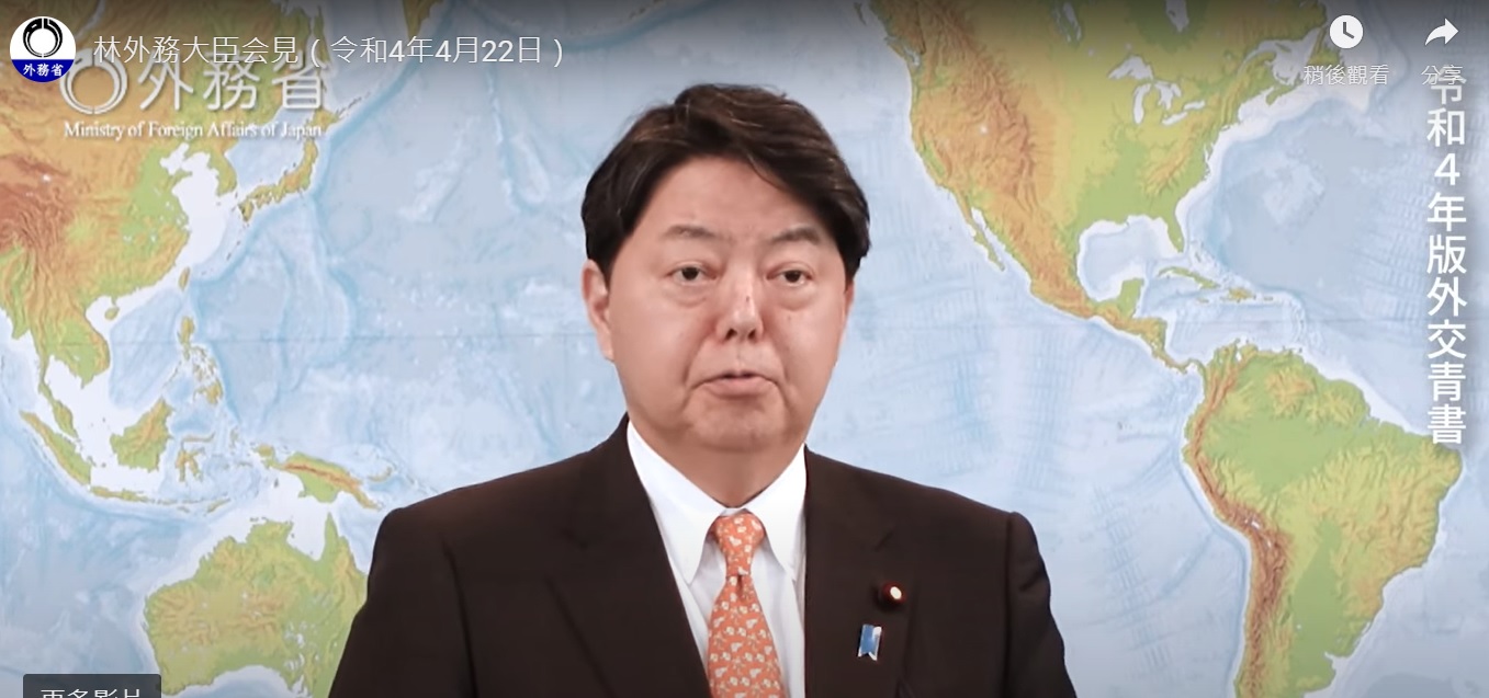 日本外務大臣林芳正發表外交青書。   圖：翻攝自日本外務省推特