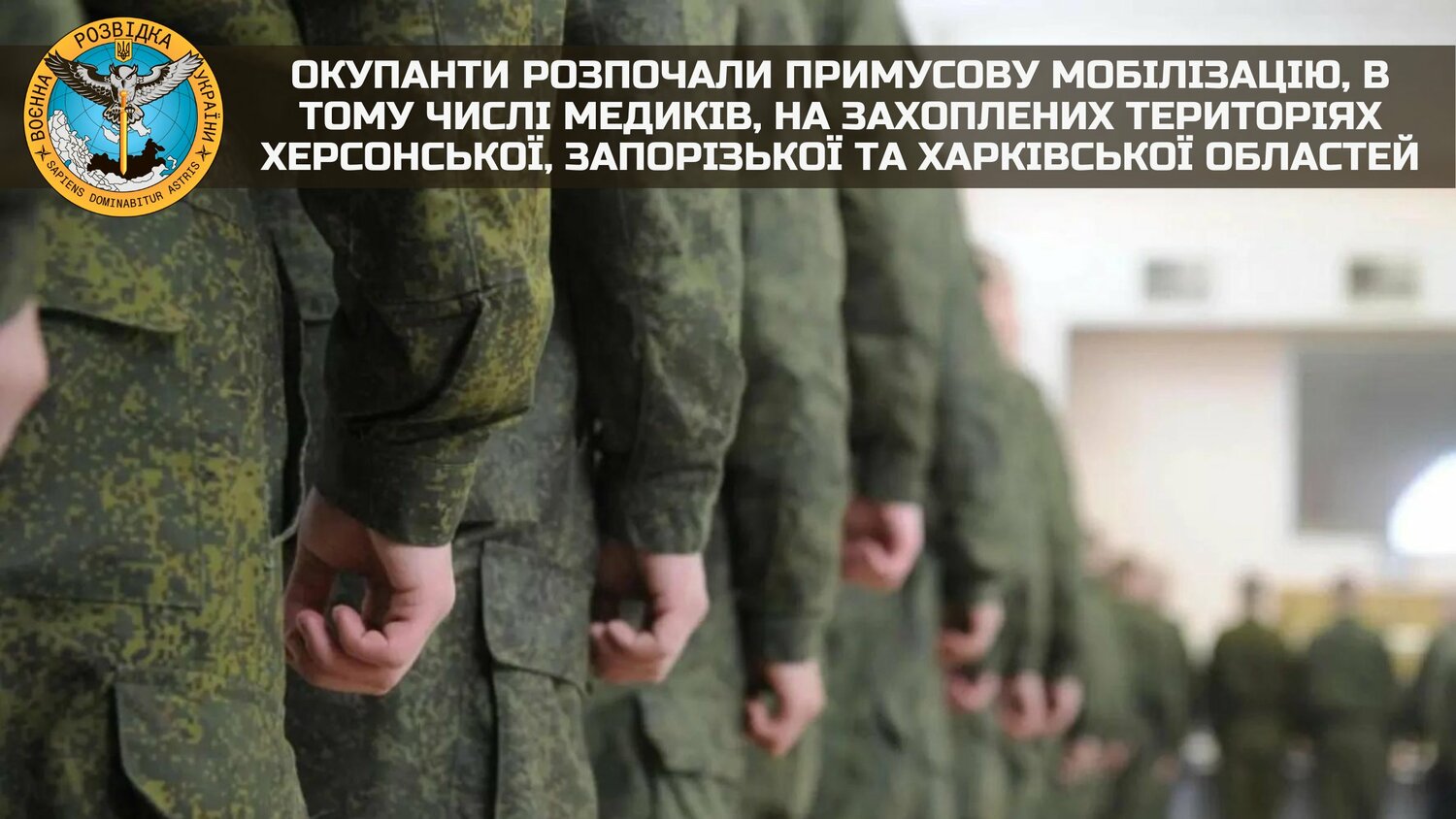 烏克蘭檢察總長維涅迪克托瓦表示：「我們有超過1萬1000起戰爭罪案件且已有40名犯嫌。」   圖：烏克蘭國防部情報總局推特
