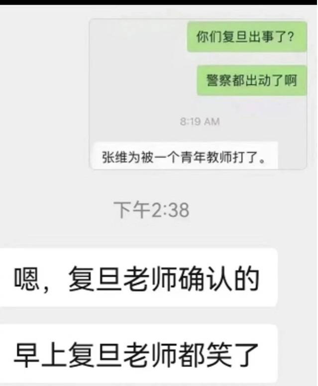 曾譏台灣是四小龍之末 習近平國師｢頌聖｣傳在上海挨餓挨揍被踢下體