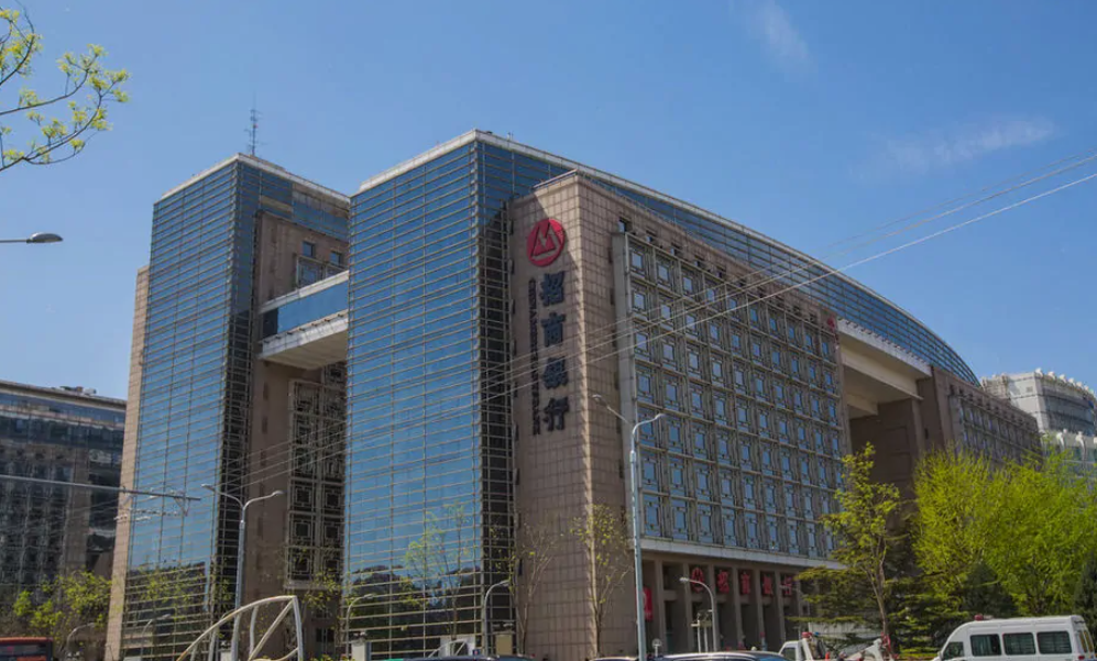 有人趁機「圍獵」? 高官免職後市值慘跌8957億 招商銀行不良資產「雙升」