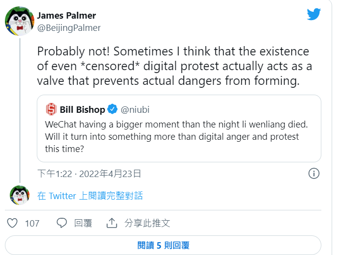 柯基犬被活活打死!《四月之聲》短片瘋傳揭露中國疫情亂象 慘遭封殺