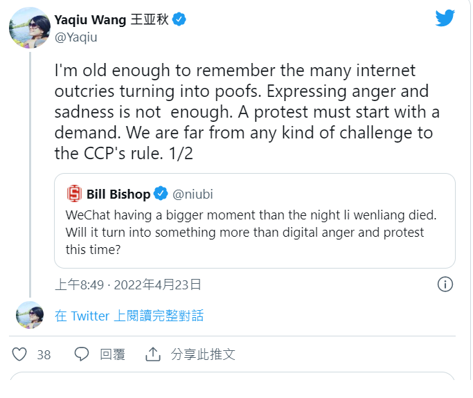 柯基犬被活活打死!《四月之聲》短片瘋傳揭露中國疫情亂象 慘遭封殺