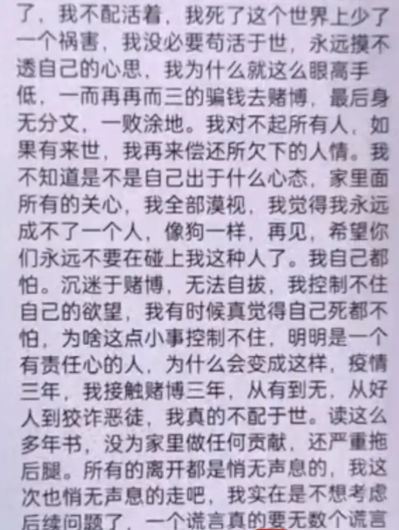 案情不單純！長沙比亞迪工廠一周內發生三起跳樓事件