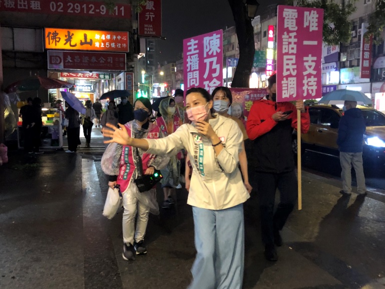 陳乃瑜表示，希望透過步行掃街，展現她拚鬥的意志，希望讓市民看見，她很認真地競選，未來她也會做一位認真的議員。   圖：陳乃瑜辦公室提供