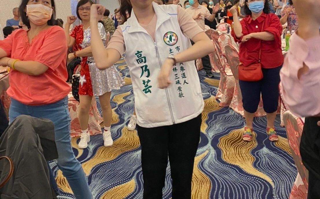 點將錄 新北議員參選人高乃芸土樹三鶯亮麗 心 女力 政治 Newtalk新聞