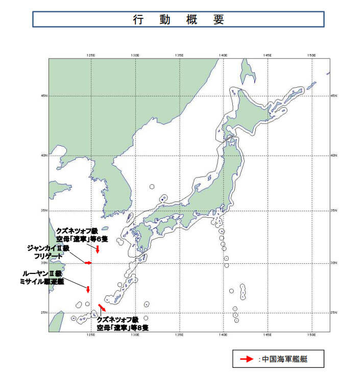 遼寧號航艦群進入太平洋 國防部：海空動態全程掌握