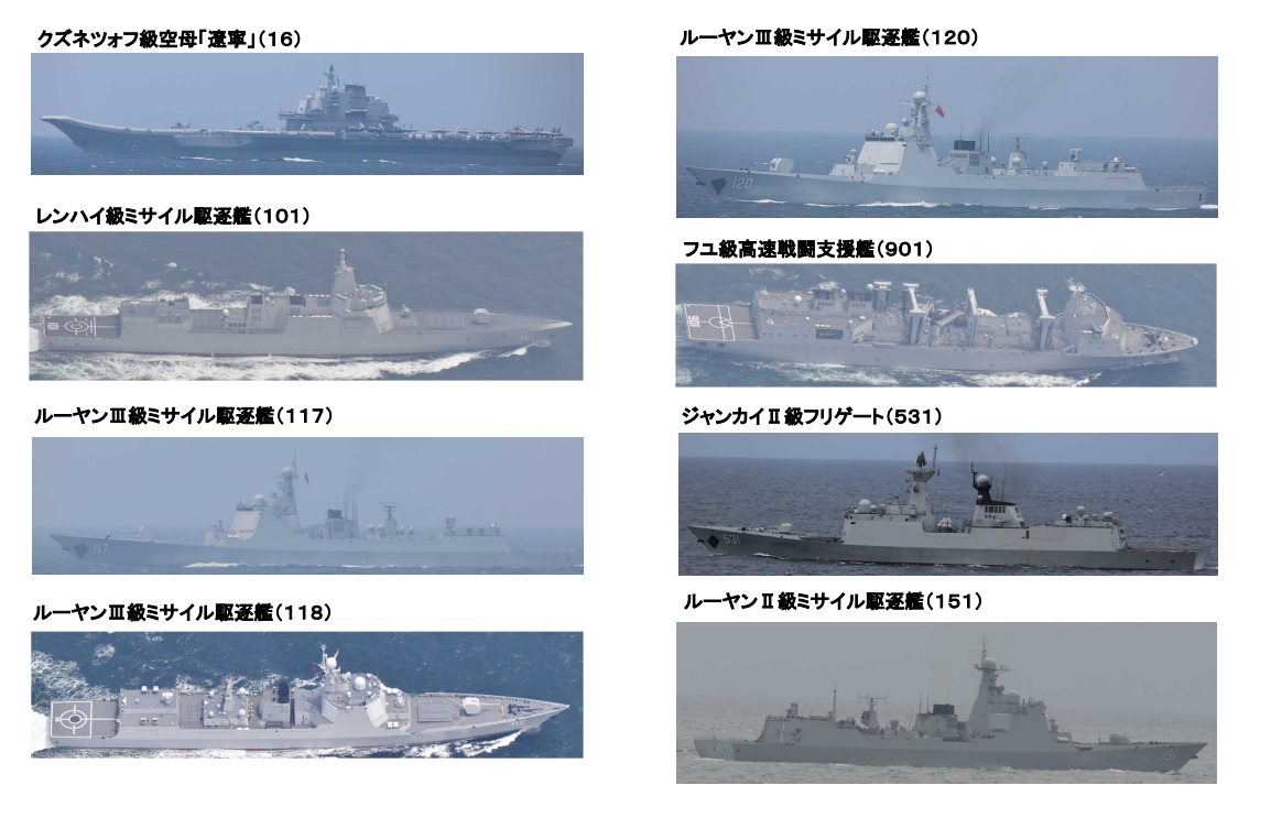 解放軍航母編隊穿越第一島鏈 官媒嗆：航母不會缺席對台軍事鬥爭