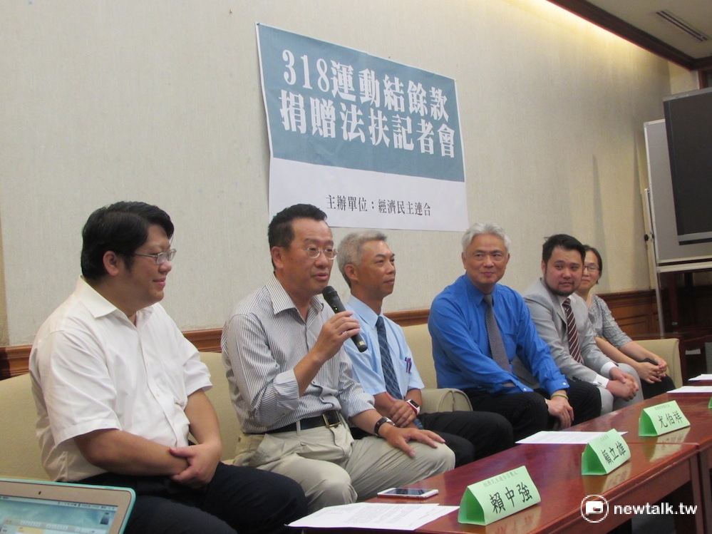 太陽花結餘款150萬捐法扶 公民不服從 政治 Newtalk新聞