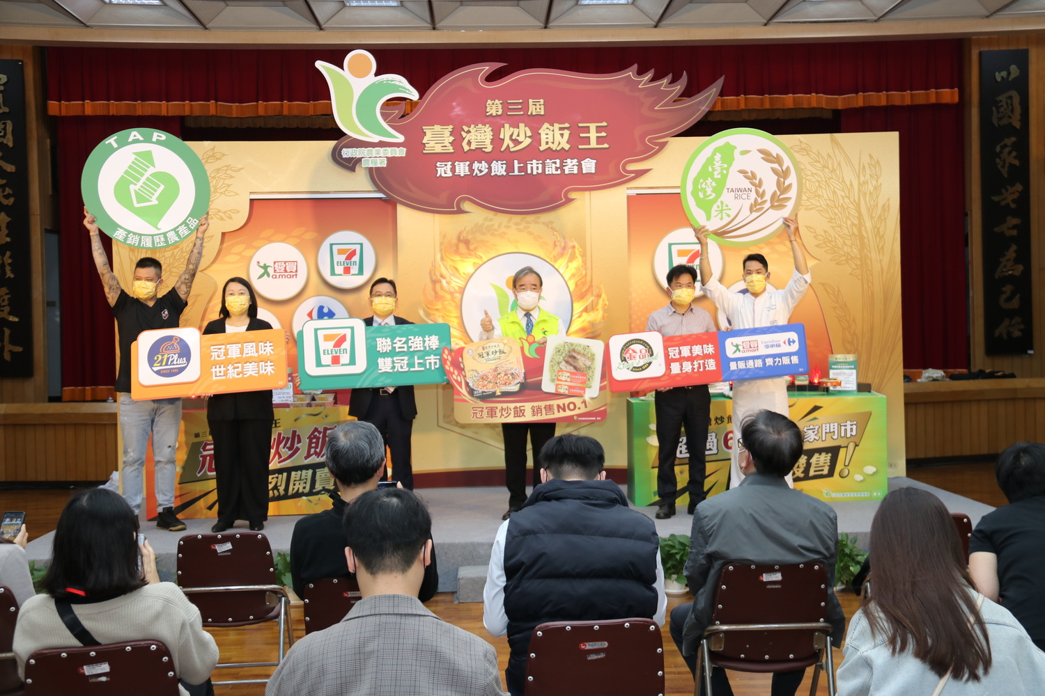 農委會農糧署宣布，第3屆台灣炒飯王競賽兩大冠軍「塔香麻油豬炒飯」及「青麻辣味雞炒飯」即日起開賣。   圖：農委會農糧署／提供