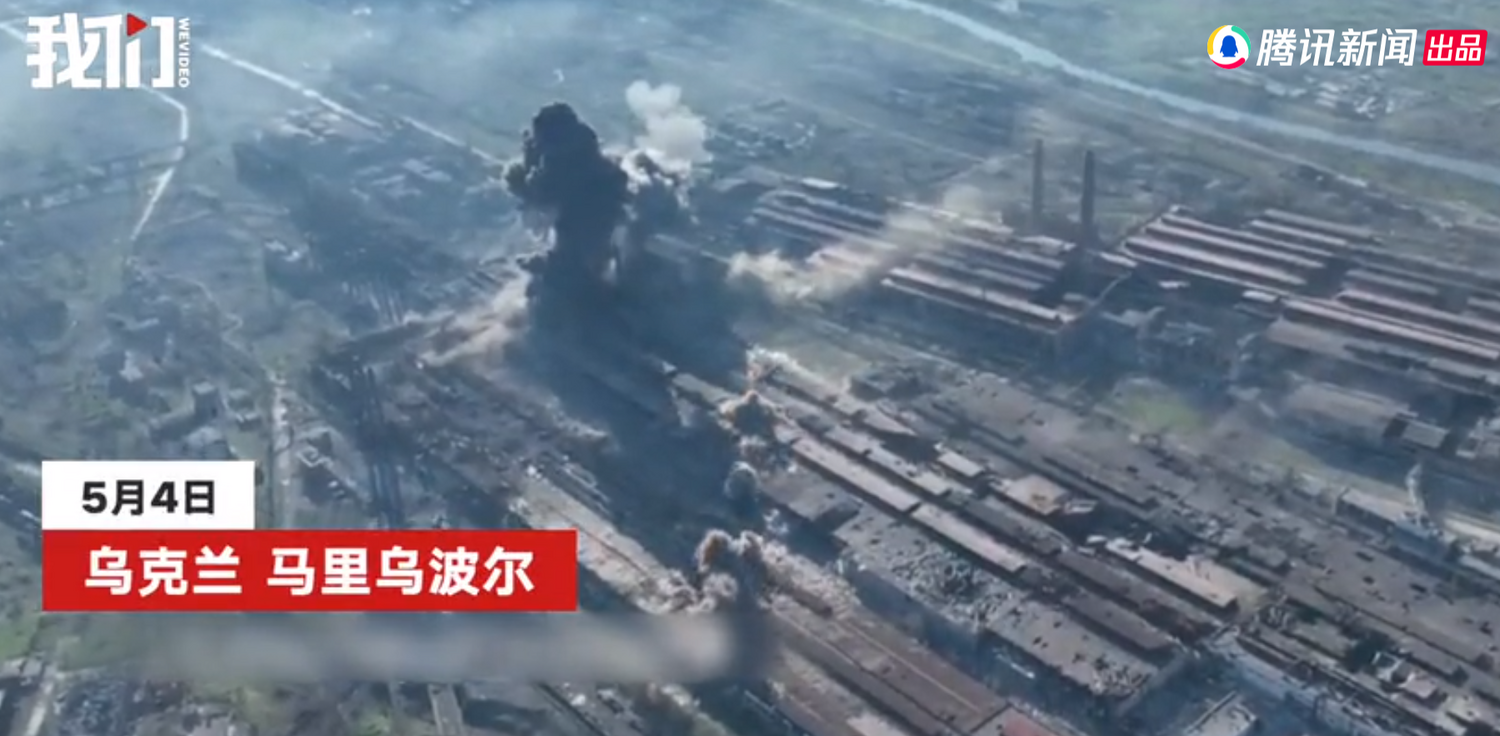 俄軍已攻入亞速鋼鐵廠，廠內發生激烈戰鬥。   圖 : 翻攝自騰訊網