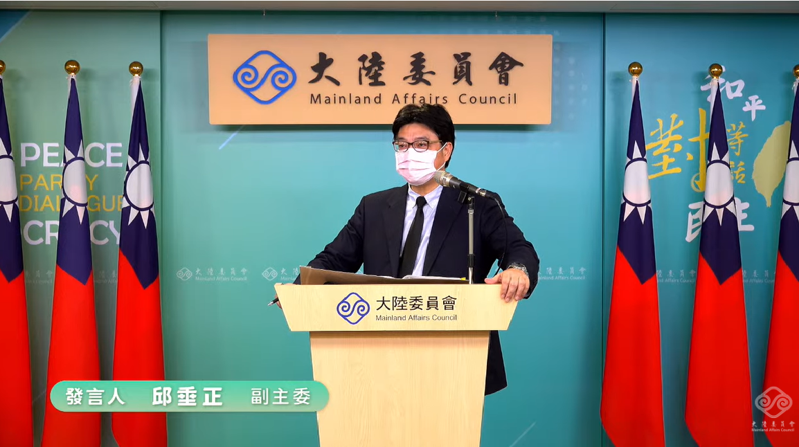 陸委會批魏鳳和發言如「宣戰」 中媒作球國台辦 :  民進黨用心險惡
