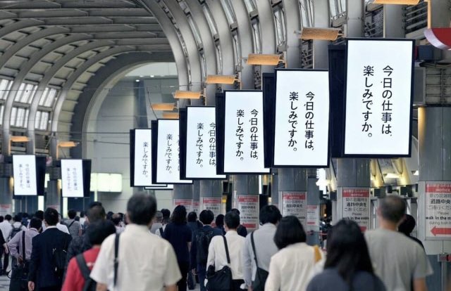 周休三日來囉！留住人才 日本已8.5%會社響應
