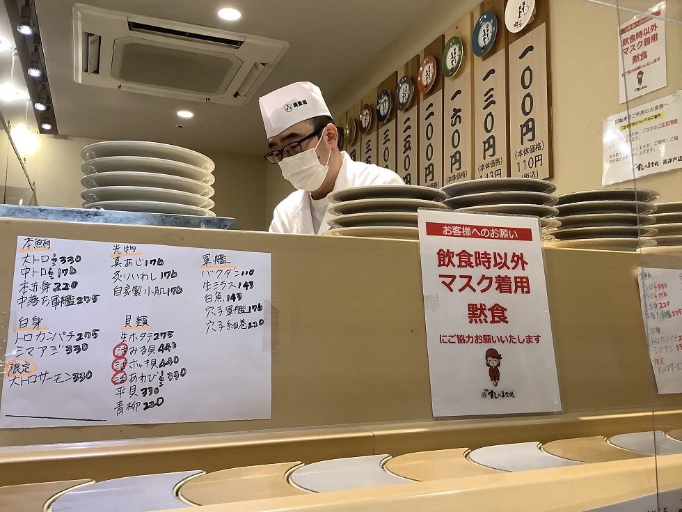 劉黎兒觀點》日本夯什麼？什麼是「默卡拉OK」？防疫下「默」字新造語彙最夯