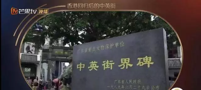 《聲生不息》女隊劉惜君稱自己小時候生長的地方--「中英街」，左邊是深圳，右邊是香港。 圖：《聲生不息》影片截圖