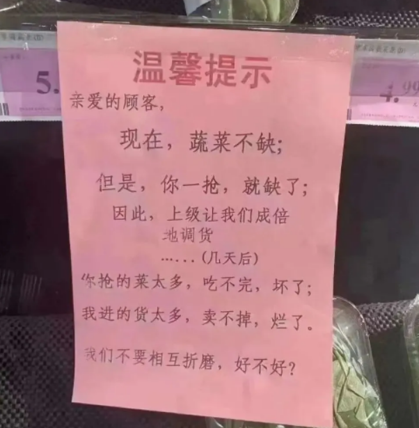 悽慘的鄭州人! 防疫封城又水災 居民 : 1/3年都在防洪、抗疫