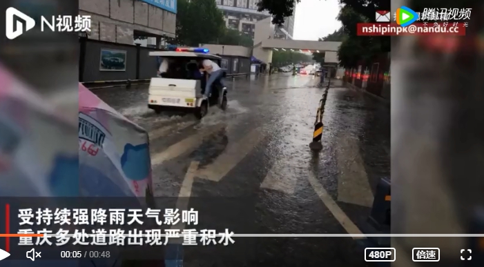 中國重慶暴雨，街道嚴重積水。   圖 : 截取自N視頻