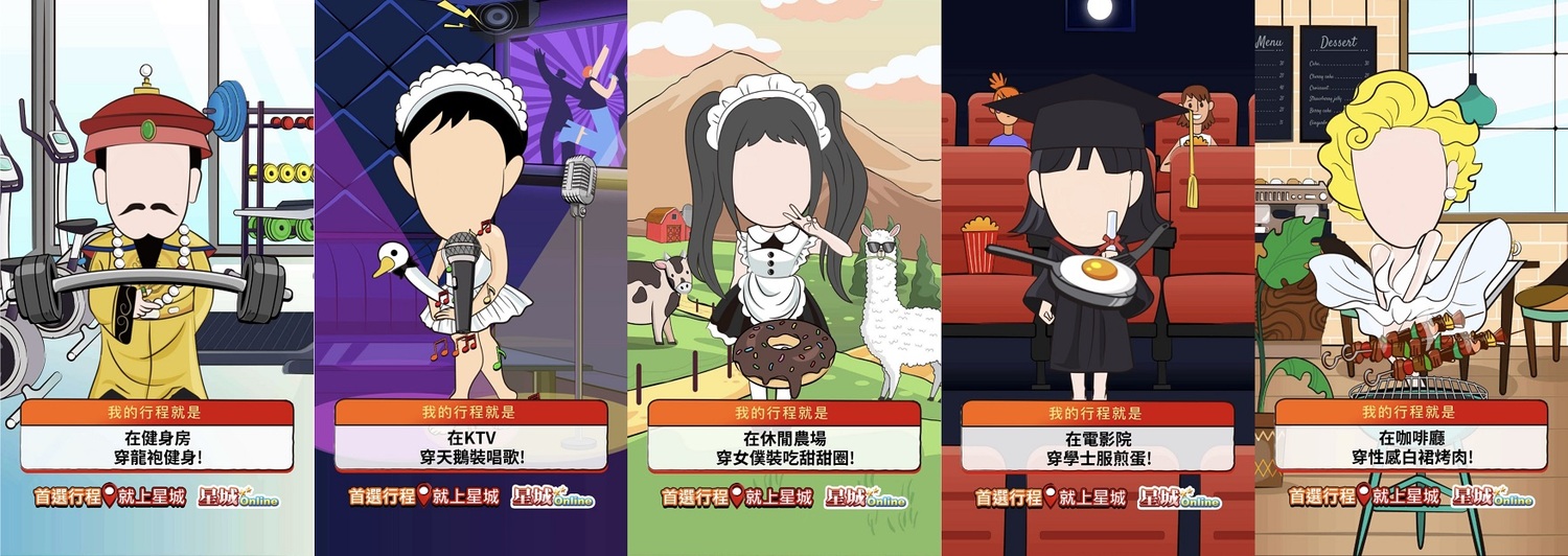 趣味濾鏡特效,等你來體驗 圖:網銀國際/提供 趣味濾鏡特效,等你來體驗 圖:網銀國際/提供