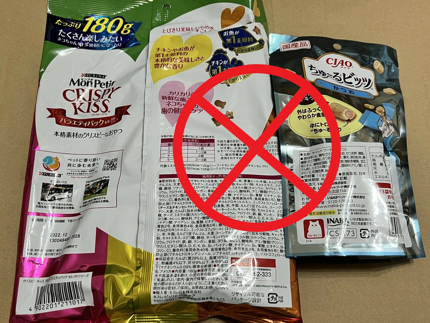 購買寵物食品要注意有沒有完整中文標示。   圖：新北市動保處提供