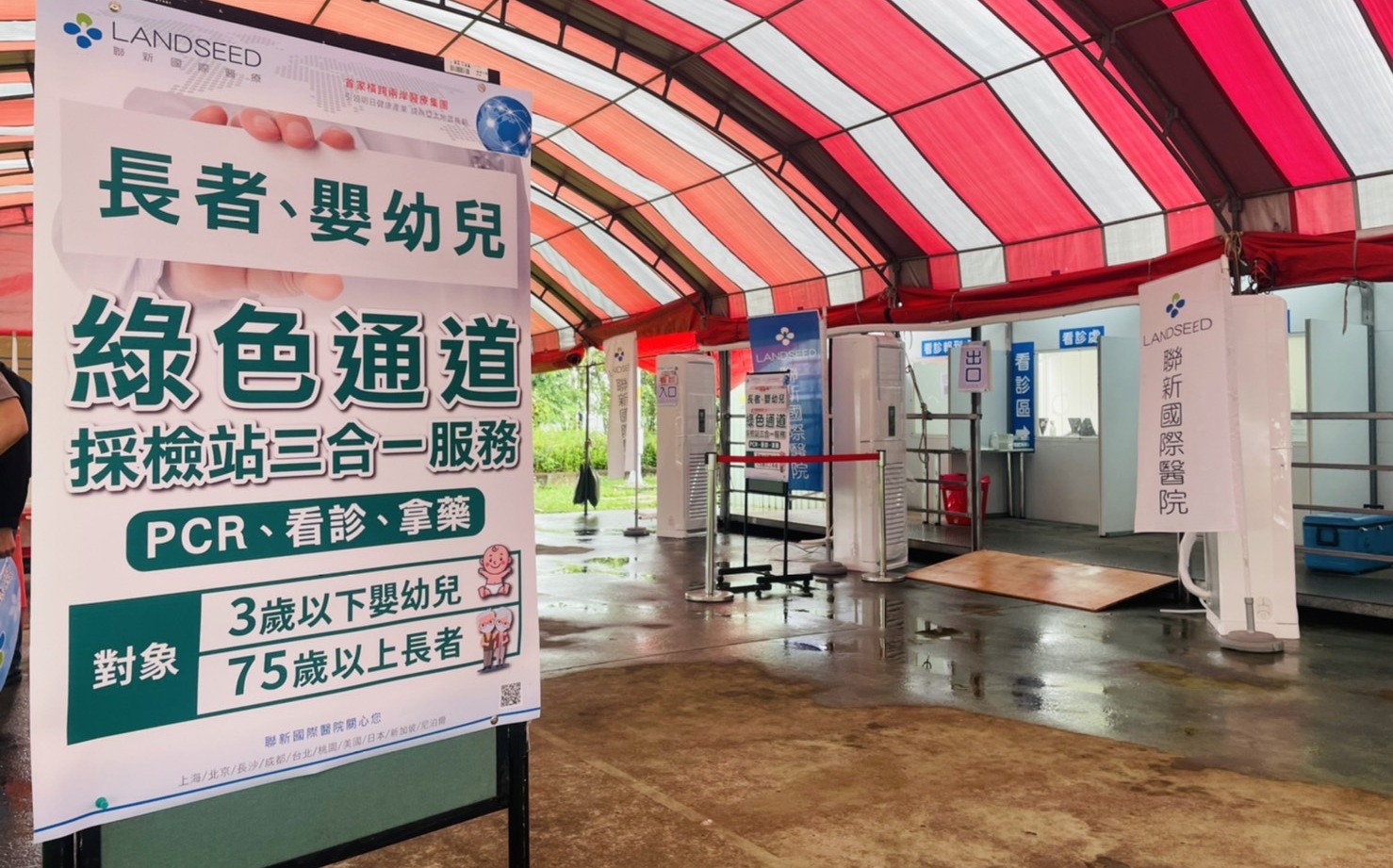 "Taoyuan Model" threeinone green channel opens Zheng Wencan it will