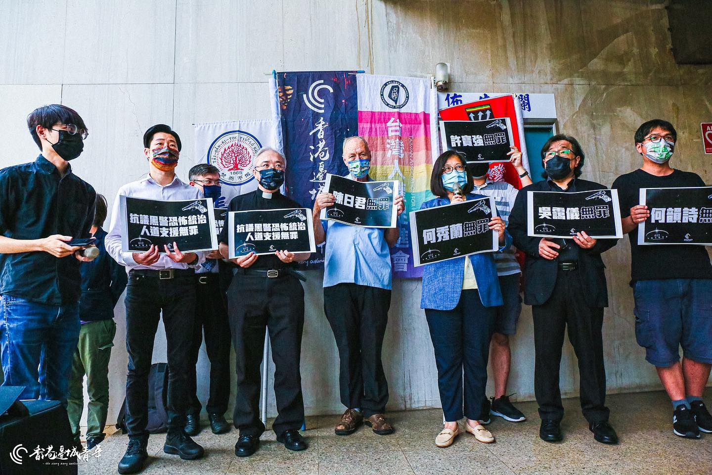 香港邊城青年12日召開記者會，聲援香港被逮捕的人士。   圖：擷取自香港邊城青年臉書