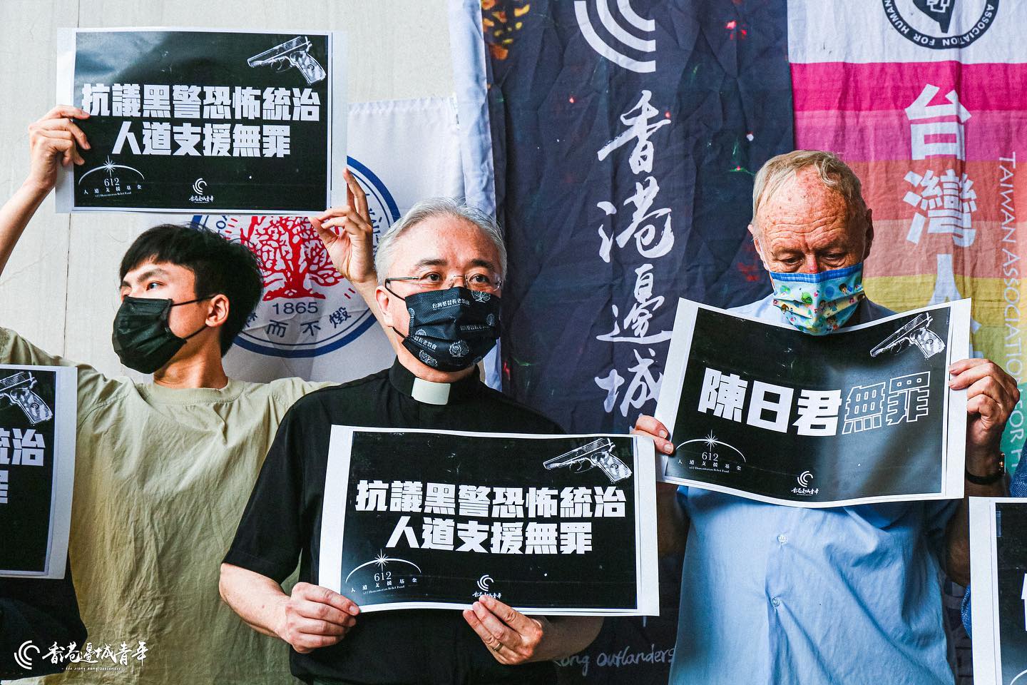 濟南基督長老教會黃春生牧師(中)及天主教吳偉立(右)。 圖:擷取自香港邊城青年臉書 濟南基督長老教會黃春生牧師(中)及天主教吳偉立(右)。 圖:擷取自香港邊城青年臉書