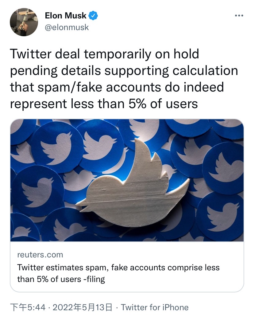 馬斯克13日在推特發文表示，為研究平台上的虛假、垃圾郵件帳號是否僅佔5％，要暫時擱置收購推特一事。   圖：擷取自馬斯克推特