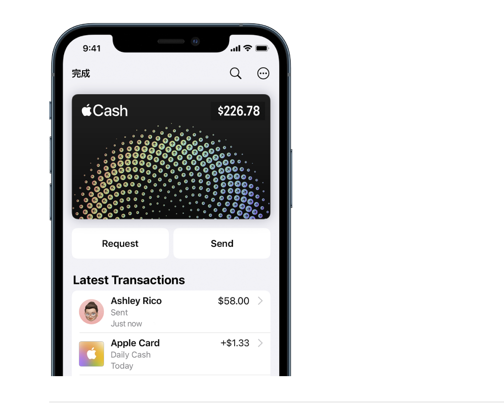 Apple Cash在iOS 15.5中推出新功能。   圖：取自蘋果官網