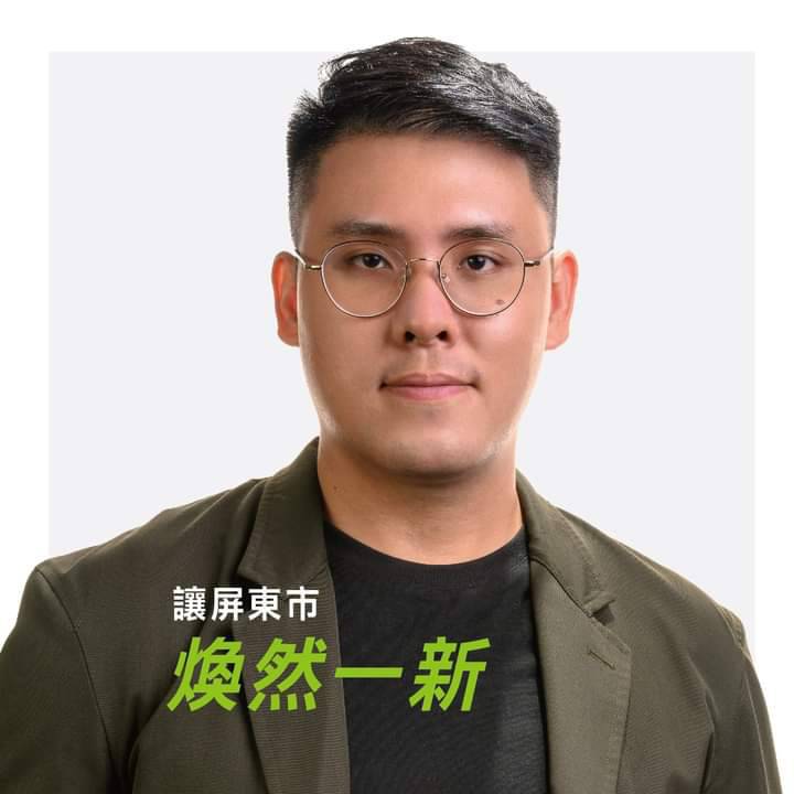 前議員蘇義峰之子蘇煥鈞。 圖:翻攝蘇煥鈞臉書 前議員蘇義峰之子蘇煥鈞。 圖:翻攝蘇煥鈞臉書