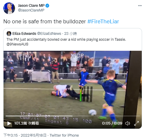 澳洲反對黨工黨的國會議員克萊爾（Jason Clare）事後在推特上調侃，「在推土機周遭，沒有人是安全的。」   圖 : 擷取自推特