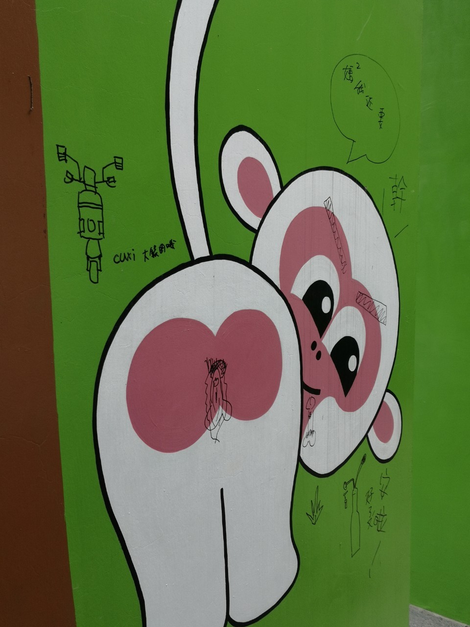 中和錦和運動公園有毒蟲出沒，剛完工的親子廁所彩繪牆面也被塗鴉，畫上「吸毒器」圖案。   圖：張志豪服務處提供
