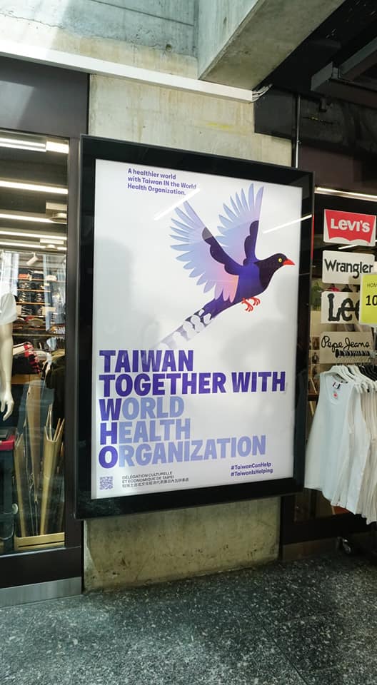 在世界衛生大會期間，日內瓦的街頭洋溢著濃濃的台味，讓世界聽見台灣的聲音。   圖：翻攝自外交部臉書