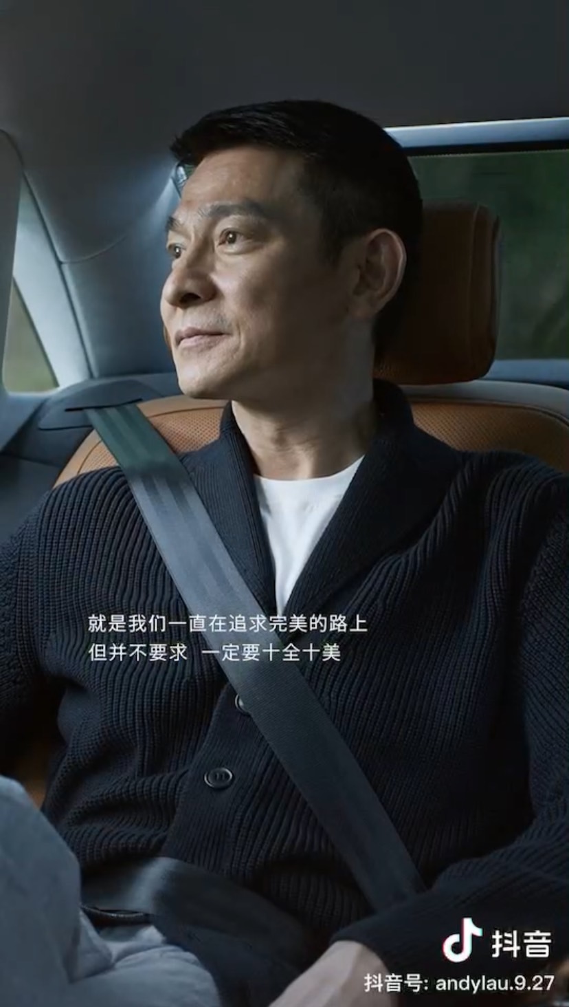 奧迪汽車找來香港天王劉德華拍攝廣告，為大家科普二十四節氣「小滿」，不過隨即被一位抖音直播主「北大滿哥」指控廣告文案是抄襲他2021年5月所發過詩詞文案。   圖：擷自抖音