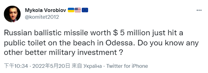 俄花大錢只砸中海灘公廁 烏媒諷：有更棒的軍事投資嗎？