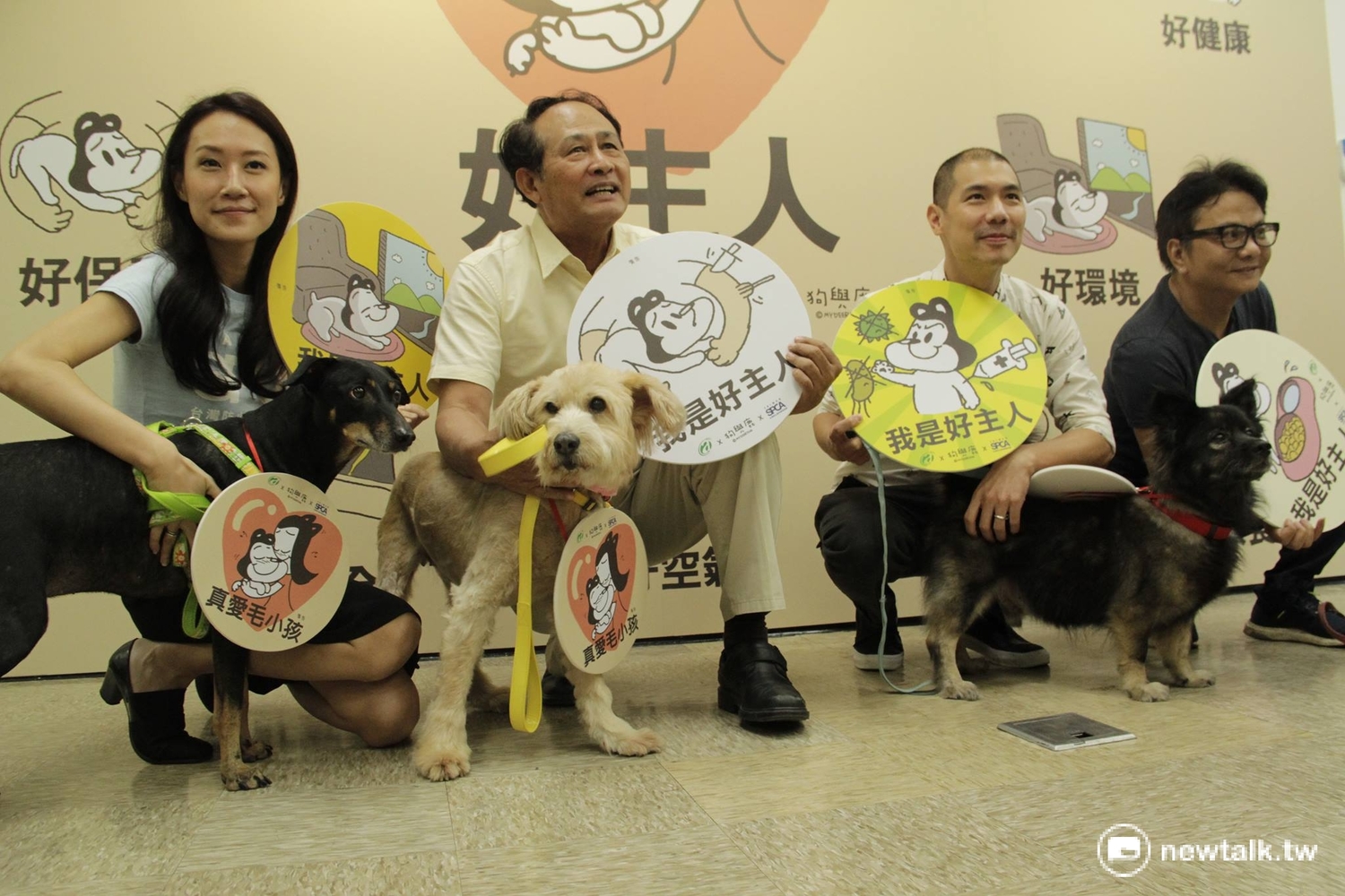農委會3日舉辦「真愛毛小孩我是好主人」記者會，呼籲民眾應善盡飼主的責任，妥善照顧自家寵物。   圖：趙廣絜/攝