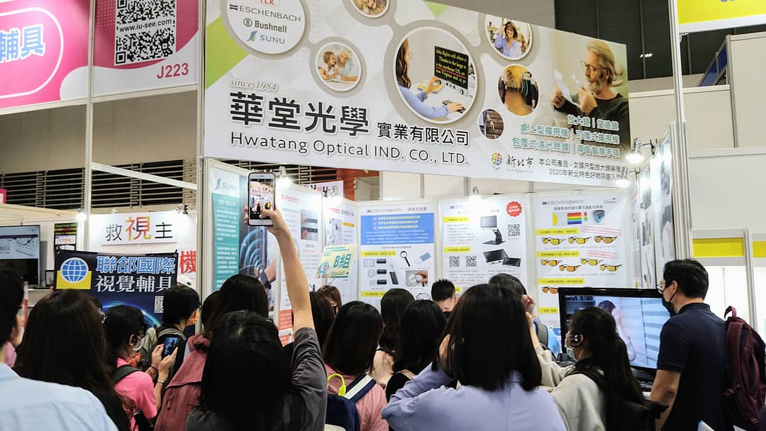 111年度新北國內外參展補助 第二梯次火熱開跑！