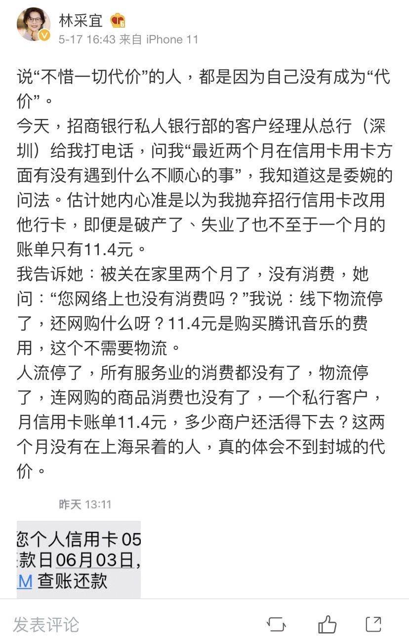 她一個月才刷50元 首席經濟學家諷上海封城 : 「不受波及才敢不惜代價」