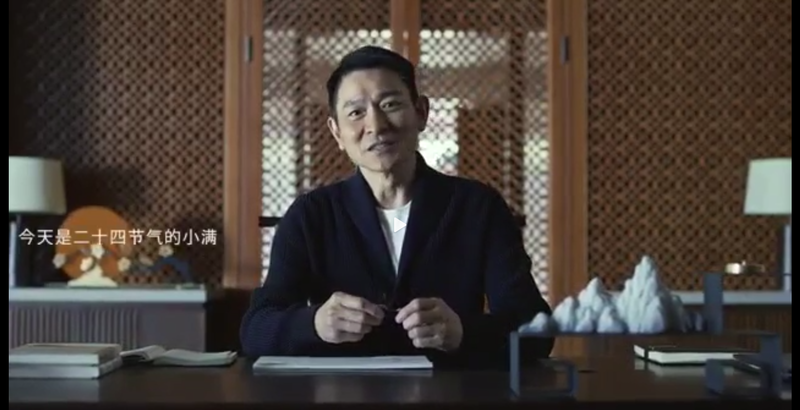 奧迪汽車找來香港天王劉德華拍攝廣告，不過隨即被一位抖音直播主「北大滿哥」指控抄襲。   圖：翻攝微博