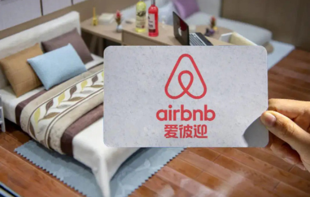 Airbnb將結束中國境內業務 專心做出國生意