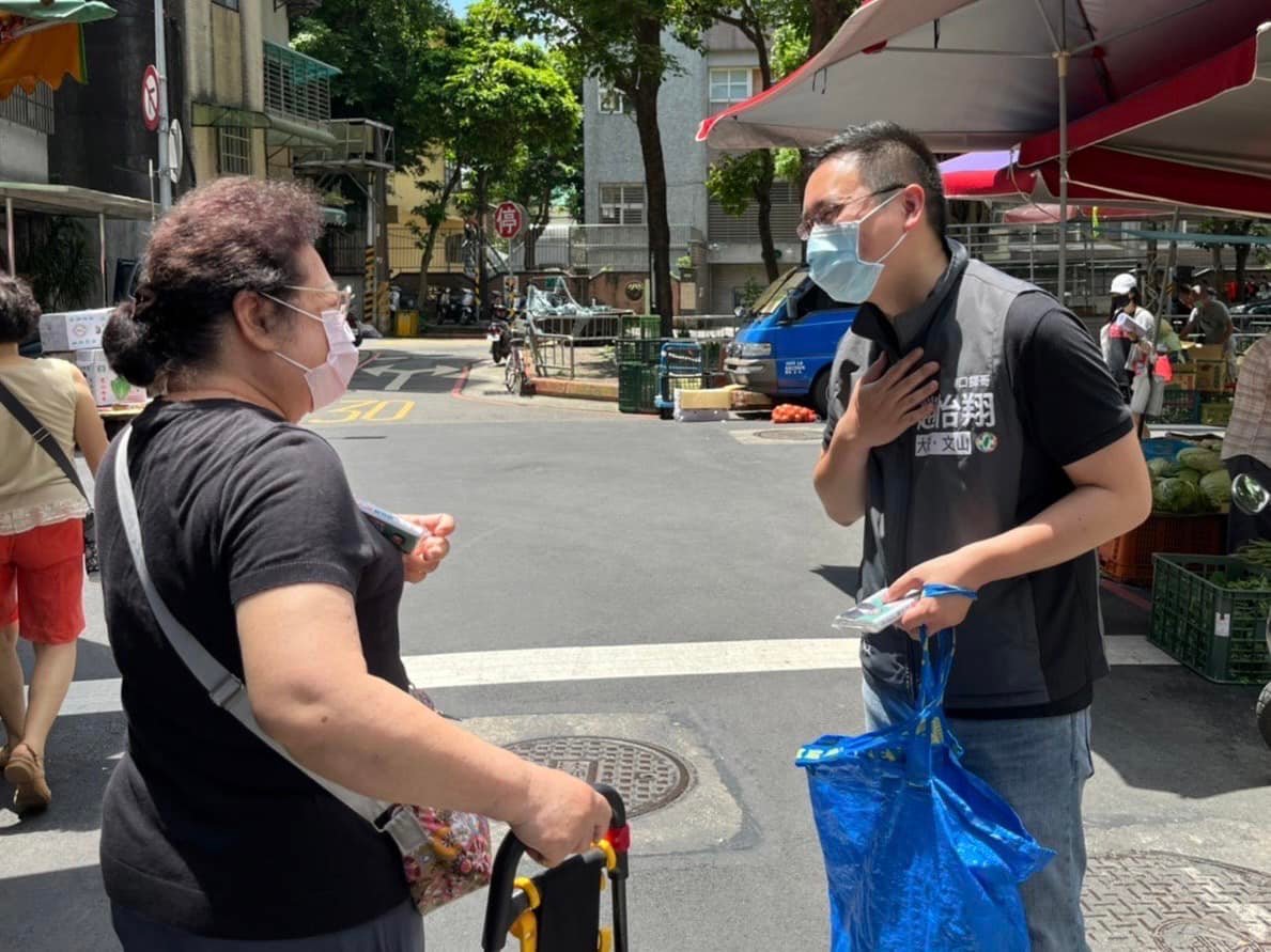 民進黨台北市議員參選人趙怡翔。圖：翻攝趙怡翔臉書