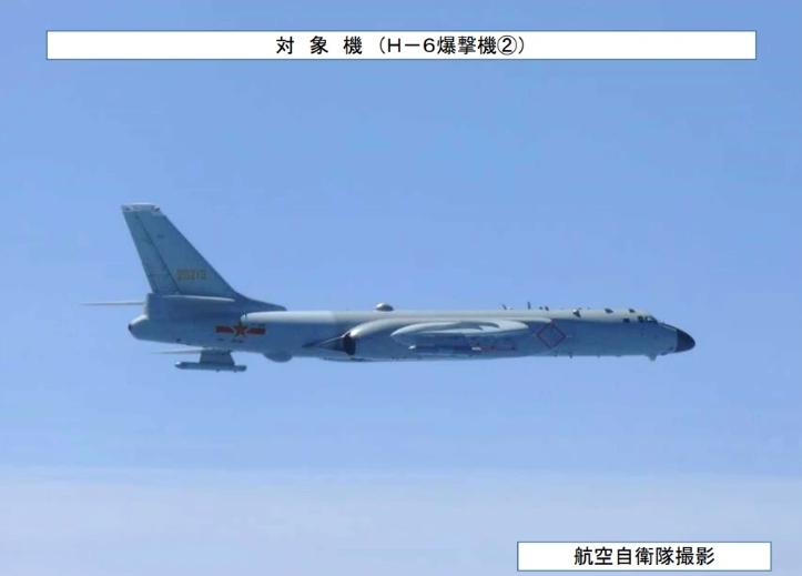 中國轟-6戰機。 圖 : 翻攝自日本自衛隊