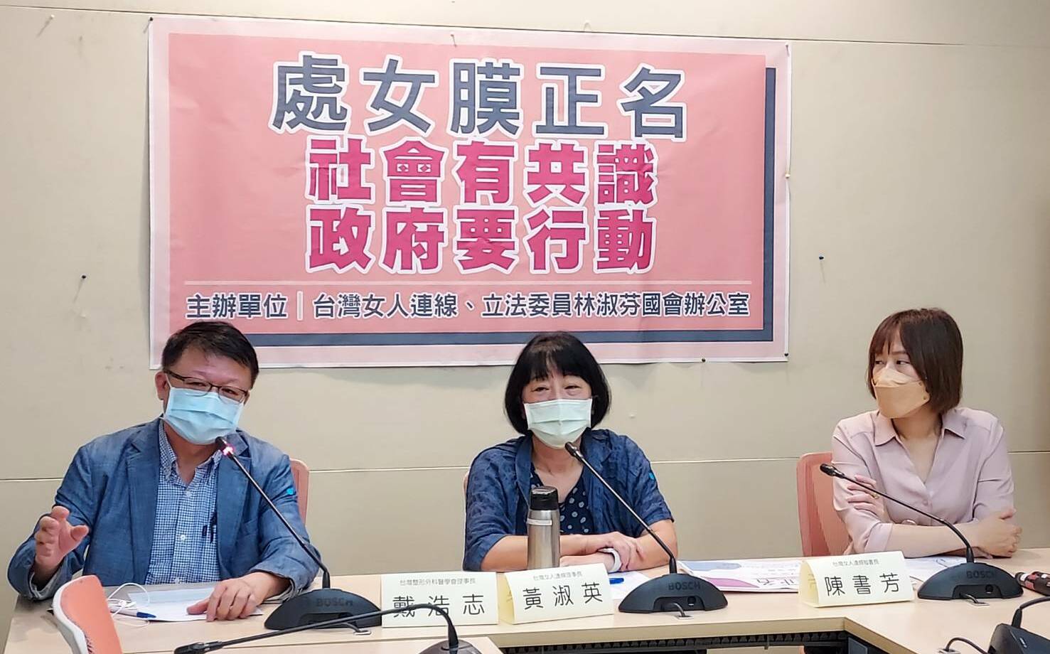 挺「處女膜」正名 台大醫生：修復術意義不大 | 政治 | Newtalk新聞