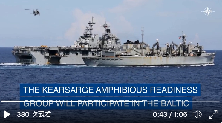 讓普丁不開心! 北約展開「海王星盾2022」聯合軍演 19國參與