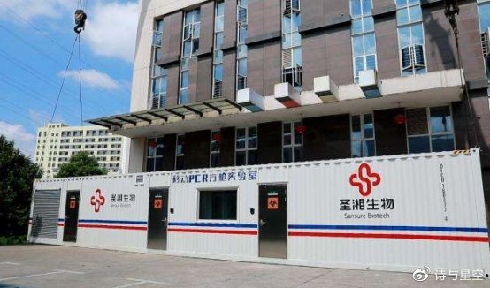 早就準備好了? 大陸「猴痘核酸檢測」獲歐盟認證 美媒曝 : 曾在武漢做實驗