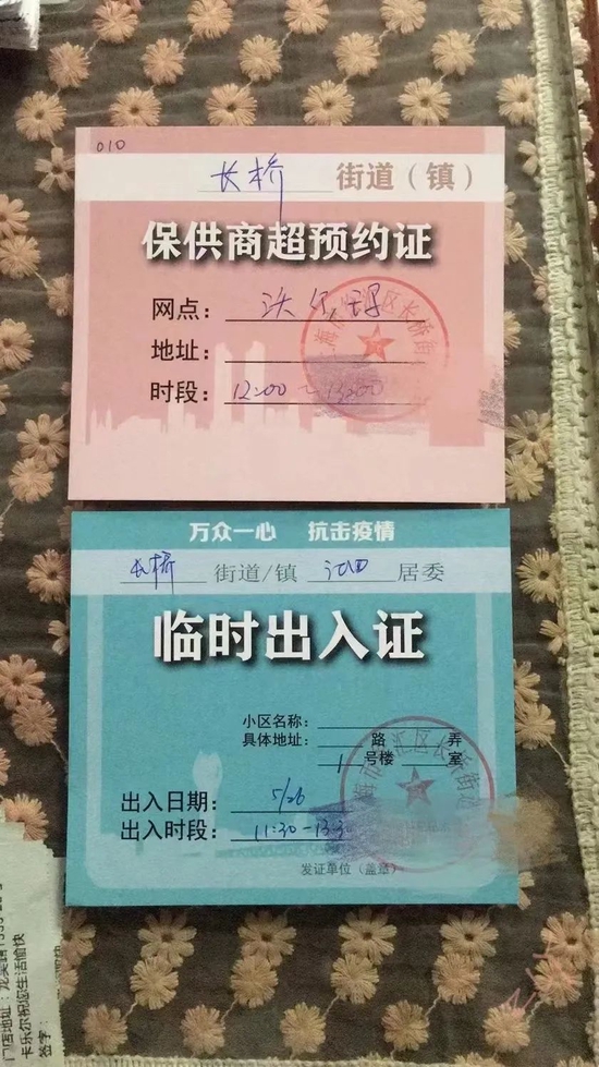 復工復產聲聲催 小區大門緊緊關？上海50個小區僅有5個能進出