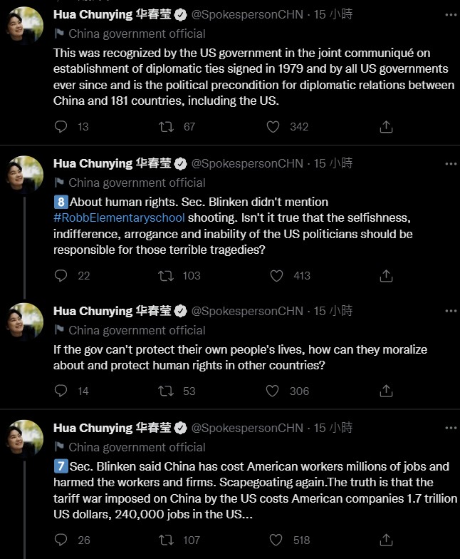 華春瑩連發11組推文反擊布林肯：一中原則只有一個正確版本