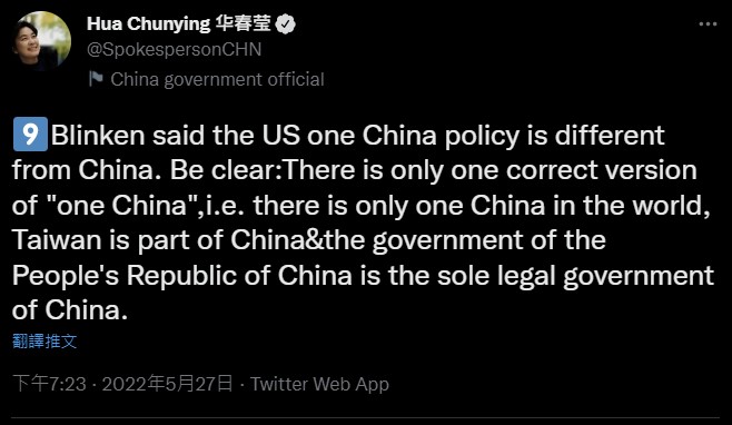 華春瑩連發11組推文反擊布林肯：一中原則只有一個正確版本