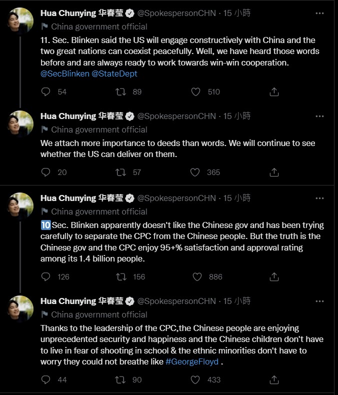 華春瑩連發11組推文反擊布林肯：一中原則只有一個正確版本
