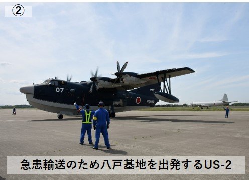 新「裏海怪物」？！美軍DARPA擬打造搭配EABO概念水上飛機